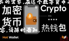 如何将TPWallet里的数字货币