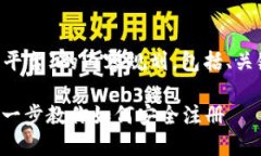 下面是一个关于“虚拟币