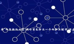 在这里，我将为您提供一