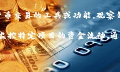 在TP（通常指的是某个特定