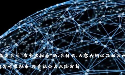 好的，下面是关于