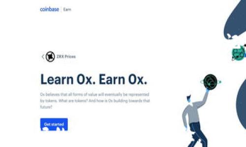 
baiotiTPWallet下载指南：迅速获取高洁雅交易体验/baioti

关键词
TPWallet下载, 高洁雅, 数字钱包, 加密货币/guanjianci

内容主体大纲
1. 引言
    - TPWallet的简单介绍
    - 高洁雅的背景与意义

2. TPWallet的主要功能
    - 支持的加密货币种类
    - 安全性与隐私保护
    - 用户界面和使用体验

3. 如何下载TPWallet
    - 下载步骤详细说明
    - iOS与Android版本的对比
    - 注意事项

4. 高洁雅的市场前景
    - 行业分析
    - 高洁雅的价值定位

5. TPWallet使用中的问题
    - 常见问题解析
    - 用户反馈与解决方案

6. 未来展望
    - TPWallet与高洁雅的合作前景
    - 行业技术发展趋势

7. 结论
    - TPWallet对高洁雅的影响
    - 对用户的建议

---

### 引言
在当今数字时代，随着加密货币的兴起，各种数字钱包成为人们进行交易和资产管理的重要工具。TPWallet便是其中一款备受关注的数字钱包，提供了用户友好的界面和强大的功能，可以帮助用户安全地管理其资产。而高洁雅作为一种新兴的加密货币，其在市场上的影响力和潜在价值引起了广泛的关注。本文将为您介绍TPWallet的下载安装方法，并分析高洁雅在市场中的定位与前景。

### TPWallet的主要功能
TPWallet作为一款多功能的数字钱包，不仅支持多种主流的加密货币，比如比特币、以太坊、链上资产等，还提供了各种安全保护措施，确保用户资产的安全。此外，TPWallet的用户界面设计，让用户无论是在交易还是资产管理上都能轻松上手。
安全性方面，TPWallet采用了双重身份验证和数据加密技术，最大程度地保护用户资产不受黑客攻击。用户还สามารถ选择设置冷钱包，进一步增强安全性。使用体验方面，TPWallet注重用户反馈，不断产品，使得交易流畅，响应迅速。

### 如何下载TPWallet
下载TPWallet非常简单，用户只需访问TPWallet官方网站，选择对应的手机操作系统即可。对于Android用户，可以直接在谷歌Play商店中搜索“TPWallet”进行下载；而iOS用户则需要在App Store中查找并下载。
在下载过程中，用户需注意确保从官网或官方应用商店进行下载，以防遭遇仿冒应用。此外，为保证下载的安全性，建议开启手机下载的安全检测功能。

### 高洁雅的市场前景
高洁雅作为新兴的加密货币，其市场前景备受期待。通过市场分析，我们可以看到高洁雅符合当前市场需求，有望在未来的行业竞争中脱颖而出。高洁雅拥有独特的技术优势，能够为用户提供更安全、便捷的交易体验。
此外，高洁雅不但在国内有较高的认知度，其国际化布局也开始逐步展开。未来，我们可以期待高洁雅在全球范围内产生更大的影响力。

### TPWallet使用中的问题
在使用TPWallet的过程中，用户难免会遇到一些问题，例如钱包无法连接、转账失败或资产丢失等。为了解决这些常见问题，TPWallet团队提供了详细的用户支持，用户可以通过官网进行反馈，客服团队会及时给予解决方案。此外，TPWallet社区也会分享用户经验，帮助新用户更好地适应。
用户在使用TPWallet前，应仔细阅读相关帮助文档，确保充分了解钱包功能，降低使用中的困扰。

### 未来展望
展望未来，TPWallet与高洁雅的结合将可能助推二者共同成长。高洁雅作为新兴数字资产，依托TPWallet的平台优势，将助力更多用户了解并使用高洁雅。因此，预计TPWallet将持续推出新功能，提升用户体验，进一步巩固其在数字钱包市场的领导地位。
同时，随着区块链技术的不断发展，数字钱包的安全和便捷性也将逐步得到提升，TPWallet也可能会根据市场变化适时调整策略，保持竞争力。

### 结论
TPWallet的迅速普及使得越来越多的用户可以接触到高洁雅。我们建议用户在下载和使用TPWallet时，务必确保下载渠道的安全。此外，应保持对高洁雅及市场动态的关注，以便更好地把握投资机会。
总的来说，TPWallet及其搭配的高洁雅为用户提供了一个全新而安全的交易体验，希望不论是新手还是老手，都能在其中找到适合自己的交易方法。

---

### 相关问题及详细介绍

#### 1. TPWallet的安全性如何保障？
随着数字资产的增长，安全性问题愈发引人关注，TPWallet在安全性方面采取了一系列措施。首先，TPWallet采用了多重加密技术，能有效防止黑客的攻击和用户数据的泄露。
其次，用户在注册账户时，TPWallet鼓励使用强密码，并且提供双重身份验证选项。这意味着即使黑客获得了账户密码，也需要额外的身份验证才能访问账户，增加了安全性。
此外，TPWallet还设有实时监控系统，能够快速识别异常交易并发出警报，保护用户资产安全。最后，TPWallet建议用户定期更换密码，并及时更新应用程序，以便享受最新的安全功能。

#### 2. 高洁雅的技术优势是什么？
高洁雅的技术优势主要体现为其独特的区块链技术和高效的交易处理能力。高洁雅采用的共识算法确保了其交易过程的高安全性与高效性，支持快速确认交易。相较于传统支付方式，高洁雅能在短时间内完成交易，极大提升了用户体验。
此外，高洁雅还引入了智能合约功能，使得用户能够设定特定条件下自动执行交易。这不仅降低了交易过程中的人为错误，还能有效提升交易的透明度和可追溯性。
高洁雅团队不断其技术，期待在未来推出更多功能，以满足市场和用户需求。

#### 3. 如何选择合适的数字钱包？
选择合适的数字钱包主要考虑几个方面：安全性、用户体验、支持币种、费用以及社区支持等。用户应该首先关注钱包的安全性，例如是否提供双重身份验证、是否支持硬件钱包等。
然后，使用体验也是一个重要指标，用户可以通过试用不同钱包来判断哪个钱包的界面更友好、响应更迅速。此外，支持的币种也很关键，尤其是对于投资多种加密货币的用户。
最后，用户最好选择有良好社区反馈的钱包，这样方便在遇到问题时获取帮助。《TPWallet下载指南》的相关资料可以帮助用户更清晰地选择，了解TPWallet在这方面的优势。

#### 4. 高洁雅在投资中的风险是什么？
投资高洁雅同样伴随着风险，主要包括市场波动、技术风险、法规风险等。首先，加密货币市场波动性大，高洁雅的价格常常受到市场情绪和行业动态的影响，如果用户不了解市场情况可能导致重大损失。
其次，由于技术不断更新，高洁雅可能面临技术落后或出现安全漏洞的风险，这种风险往往不易察觉。此外，不同国家对加密货币的政策也各不相同，可能影响高洁雅的合法性和市场接受度。
因此，用户在投资前应进行充分调研，确保了解相关风险，并制定相应的风险控制措施。

#### 5. TPWallet是否支持多种资产管理？
是的，TPWallet支持多种不同类型的资产管理。用户可以在钱包中存储、管理各类加密货币，包括但不限于比特币、以太坊、Ripple等主流资产。同时，TPWallet将不断扩展支持的资产种类，以满足用户多样化的需求。
此外，TPWallet还提供资产分类功能，用户可以根据自己的需求和偏好进行资产的归类管理，方便查阅和使用。这使得资产管理变得更加灵活与便捷，不会因资产数量增多导致混乱。
TPWallet的换币功能也使得用户可以在各类资产间快速转换，提高了资金利用效率，使管理过程更加高效。

#### 6. 如何评估TPWallet的整体性能？
评估TPWallet的整体性能可以从多个维度着手。首先，用户可以关注该钱包的交易速度，是否能够在高峰交易时段快速处理交易。其次，安全性是一个重要指标，分析TPWallet采用的安全措施以及其历史安全记录。
用户体验也是非常关键的，可以通过用户反馈或在线评测来获取投资者的真实使用体验，包括界面设计、功能易用性等。
最后，用户还应注意TPWallet的社区活跃度和开发团队的专业度，良好的社区能够提供更多的支持和资源，让用户在使用过程中获得帮助。

以上是关于TPWallet下载及高洁雅相关内容的详细 안내，包括常见问题与讨论。希望本指南能够帮助读者充分理解TPWallet的功能与高洁雅的潜力，从而在数字资产市场中实现更好的投资和使用体验。