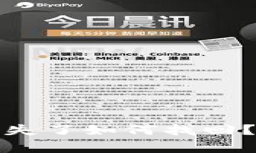 tpwallet密钥丢失了如何找回?详细指南与解答