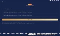 迅雷发行虚拟币的意义与