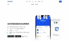 下面是针对“tpwallet 的 