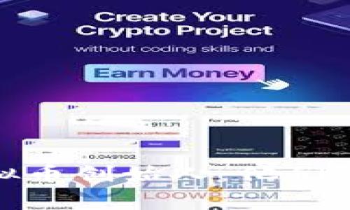 揭秘中国虚拟币创始人：他们的故事与影响