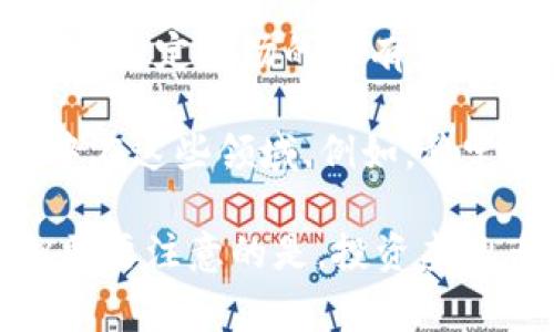 在2019年，各种虚拟币（加密货币）的发行数量非常庞大，具体数字难以确定，因为新币种的创造和发售是一个持续的过程，由于全球范围内无监管的特性，很多新币可能会在不同平台上线。以下是一些关于2019年虚拟币的关键点：

1. **整体市场动态**：2019年对加密货币市场来说是重要的一年。尽管2018年经历了严峻的市场寒冬，但2019年上半年，许多主要虚拟币的价格回升，吸引了新项目及投资者的关注。

2. **新币发行**：根据一些统计数据，2019年总共出现了超过2000种新虚拟币（Token和Coin）。其中，一些更为知名的新币与市场的增长趋势相关，如DeFi（去中心化金融）相关代币和不同区块链平台上推出的代币。

3. **ICO与IEO**：2019年，首次代币发行（ICO）和首次交易所发行（IEO）再次活跃，许多新项目通过这些方式融资。这种形式的问世在一定程度上促进了新币的上市。

4. **市场整合**：尽管有多家新币推出，但市场也出现了整合的现象，许多不再活跃的项目被清除，稳定在一定市场的仅有少数信誉较高的项目。

5. **市场策略和发展方向**：2019年，社区治理代币、稳定币以及平台代币逐渐成为热点，很多新币集中在这些领域。例如，稳定币的出现使得市场参与者在资产波动时可以逃避风险。

总结来说，2019年是加密货币生态系统中充满活力和创新的一年，新币的发行不断推动市场的发展。但需要注意的是，投资虚拟币涉及风险，选择项目时需要认真研究其背后的团队和技术支持。