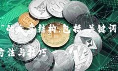 下面是关于“TPWallet打不开