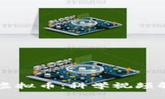 深入了解虚拟币：科学视频解析和应用