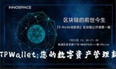 div    TPWallet：您的数字资