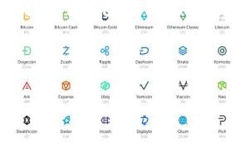   2025年虚拟币矿主：未来发展趋势与投资指南 / 

 guanjianci 虚拟币矿主, 2025年, 区块链技术, 投资指南 /guanjianci 

### 内容主体大纲

1. **引言**
   - 说明虚拟币的兴起背景
   - 矿主的角色与重要性

2. **虚拟币的市场概况**
   - 全球虚拟币市场的现状
   - 2025年的预测趋势

3. **矿主的角色与责任**
   - 矿主的定义与核心职能
   - 如何成为成功的矿主

4. **技术发展对矿业的影响**
   - 区块链技术的进步
   - 新型矿机与采矿技术

5. **环境与法律因素**
   - 虚拟币矿业对环境的影响
   - 各国法律法规的演变

6. **投资虚拟币采矿的策略**
   - 资本投入及收益预估
   - 风险评估与管理

7. **未来展望**
   - 2025年及以后的发展趋势
   - 矿主与整个虚拟币生态系统的关系

8. **常见问题解答**
   - 相关问题及详细解答

### 引言

虚拟币的崛起自2009年比特币诞生以来，逐渐改变了我们的金融世界。随着区块链技术的不断发展和应用，虚拟币的市场规模迅速扩大，吸引了越来越多的投资者。在这个市场中，矿主扮演着至关重要的角色，他们不仅是资源的提供者，更是保障网络安全的关键参与者。本文将探讨在2025年虚拟币矿主的未来趋势以及相关的投资指南。

### 虚拟币的市场概况

随着用户与市场的互动日益频繁，虚拟币的市场环境也在不断变化。2025年，预计全球虚拟币市场将会更加成熟，用户基础将更加广泛。在这个期间，不同种类的虚拟币将逐渐涌现，有些可能会成为新兴的市场领军者。这些新出现的货币及其背后的技术，为矿主提供了新的机会与挑战。

### 矿主的角色与责任

作为虚拟币网络的重要组成部分，矿主通过计算复杂的算法来验证交易，从而确保网络的运行安全。成功的矿主通常需要具备一定的技术知识、市场敏感度和风险管理能力。在2025年，矿主们将面临多重挑战，包括竞争加剧、技术迭代与法规风险，他们必须不断更新自己的技能和策略，以应对未来的变化。

### 技术发展对矿业的影响

随着技术的进步，矿业的生产效率也在不断提升。新型矿机的出现，使得矿主们能以更低的成本获取更大的收益。此外，许多新型的挖矿方式，比如云挖矿和绿色挖矿，正在为矿主开启新的盈利模式。矿主们需要及时了解这些技术进步，以便于自己的运营策略。

### 环境与法律因素

虚拟币矿业的优势与劣势并存，环境保护问题日益突出。许多地区已开始针对矿业进行严格的法规限制。在2025年，矿主必须适应这些法规，以合理合规地进行挖矿活动。此外，采用可再生能源的矿场将逐渐成为市场的主流。

### 投资虚拟币采矿的策略

投资虚拟币矿业需要谨慎考虑，包括资本投入、收益预估以及风险管理策略。矿主在决策时应注重市场行情对于收益的影响，合理规划矿场的建设和运营。同时，矿主们应设定清晰的投资目标，以便真正实现盈利。

### 未来展望

展望2025年，虚拟币矿业将面临新的发展机遇与挑战。随着市场的成熟和法规的完善，矿主和整个虚拟币生态系统的关系将更加紧密。矿主们需要与时俱进，适应市场变化。

### 常见问题解答

#### 问题1：虚拟币矿主的盈利模式是什么？

虚拟币矿主的盈利模式是什么？
虚拟币矿主的主要盈利模式源于通过挖掘新的币种、交易手续费获取的收益以及持有虚拟币的升值。具体而言，矿主通过解决复杂的数学问题来验证交易，并获得网络奖励。这些奖励可能包括新生成的虚拟币以及网络用户支付的手续费。随着新的区块链技术和挖矿方式的不断出现，矿主的盈利模式也在不断演变，有些矿主逐渐转向云挖矿、合作挖矿等新方式，寻求更高的收益。

...

（请根据大纲继续详细介绍其余的问题，并逐一延伸至600字的详细回答。）