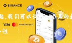 关于“tpwallet登录密码一般