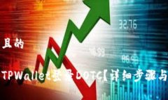 思考一个且的如何使用T