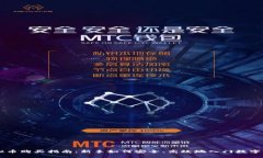 虚拟币购买指南：新手如何安全、高效地入门数