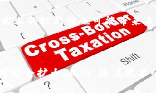   Eidoo虚拟币：深入了解这一创新数字资产及其未来潜力 / 

 guanjianci Eidoo, 虚拟币, 数字资产, 区块链技术 /guanjianci 

## 内容主体大纲：

1. 引言
   - 虚拟币的崛起
   - Eidoo的背景介绍

2. Eidoo的基本概念
   - Eidoo是什么？
   - Eidoo的核心功能和特点

3. Eidoo背后的技术
   - 区块链技术的应用
   - Eidoo平台的架构

4. Eidoo的市场潜力
   - 当前的市场表现
   - Eidoo在虚拟币市场中的地位

5. Eidoo的使用场景
   - Eidoo在实际生活中的应用
   - Eidoo与其他虚拟币的比较

6. Eidoo的未来发展
   - 未来趋势分析
   - 投资Eidoo的风险与机遇

7. 结束语
   - 总结Eidoo虚拟币的重要性

---

## 引言

虚拟币的崛起彻底改变了金融领域，越来越多的人开始关注和参与这个新的市场。在这股浪潮中，Eidoo虚拟币作为一种创新的数字资产，吸引了众多投资者和技术爱好者的目光。本文将详细探讨Eidoo的特性、技术背景、市场潜力以及使用场景，为读者提供全面而深入的了解。

## Eidoo的基本概念

### Eidoo是什么？

Eidoo是一个结合了区块链技术的多功能平台，旨在为用户提供数字资产管理、交易和投资的工具。它不仅仅是一种虚拟货币，还是一个区块链支付系统，能够满足不同用户的需求。Eidoo的目标是让用户无缝地通过平台进行数字资产的存储、交换和交易。

### Eidoo的核心功能和特点

Eidoo有几个核心功能，使其在众多虚拟币中独树一帜。首先，它提供了安全的数字钱包，用户可以安全地存储自己的虚拟币。其次，Eidoo平台支持多种加密货币的交易，提供简单便捷的交易界面。此外，Eidoo还致力于智能合约的实施，促进更复杂的交易和投资形式。

## Eidoo背后的技术

### 区块链技术的应用

区块链技术是Eidoo的重要组成部分，它赋予了Eidoo所有交易透明和不可篡改的特性。每一笔交易都被记录在区块链上，确保了数据的安全性和准确性。这种去中心化的特点使得用户能够自主掌控自己的资产，而不依赖于传统金融机构。

### Eidoo平台的架构

Eidoo平台的架构经过精心设计，以确保其高效性和安全性。平台由多个关键组件组成，包括用户身份验证模块、交易处理模块和智能合约模块。每个模块的协同工作使得Eidoo能够提供快速的交易处理和高水平的安全防护。

## Eidoo的市场潜力

### 当前的市场表现

自Eidoo推出以来，其市场表现引起了广泛关注。尽管虚拟币市场出现了不少波动，但Eidoo仍然保持了一定的价值和用户基础。随着越来越多的用户接受数字资产，Eidoo的市场潜力在未来可期。

### Eidoo在虚拟币市场中的地位

Eidoo在虚拟币市场中占据了重要的位置。与其他虚拟币相比，Eidoo凭借其独特的技术优势和用户体验，逐渐赢得了一批忠实用户。其在去中心化金融（DeFi）应用中的发展也使其进入了新的增长阶段。

## Eidoo的使用场景

### Eidoo在实际生活中的应用

Eidoo不仅在投资领域获得了认可，其实际应用场景也逐渐丰富。在电子商务、跨境支付和智能合约执行等领域，Eidoo都展现出了强大的应用能力。这些应用场景使得用户可以更方便地利用Eidoo实现价值交换。

### Eidoo与其他虚拟币的比较

与其他虚拟币相比（如比特币、以太坊），Eidoo在某些方面具有独特的优势。比如，Eidoo的交易速度相对较快，且交易费用通常较低。此外，Eidoo在智能合约实现方面的灵活性也使其在一些特定应用中更具吸引力。

## Eidoo的未来发展

### 未来趋势分析

随着区块链技术的不断发展，Eidoo也在不断探索新的可能性。未来，Eidoo可能会在更广泛的行业中得到应用，如供应链金融、身份验证等。各大科技公司和创业公司对区块链的关注也可能推动Eidoo的发展。

### 投资Eidoo的风险与机遇

投资Eidoo的风险主要来源于市场的不确定性和技术的漏洞。与此同时，Eidoo自身的创新和市场需求的增长为投资者提供了诸多机会。投资者需要谨慎评估风险，做好应对市场波动的准备。

## 结束语

总的来说，Eidoo虚拟币作为一种具有创新性的数字资产，不仅在技术上有显著优势，在市场潜力和应用场景方面也展现了良好的前景。随着数字经济的不断发展，Eidoo在未来的金融生态系统中可能会扮演越来越重要的角色。

---

## 相关问题及详细介绍

### 1. Eidoo的安全性如何保障？

Eidoo的安全性依赖于其先进的区块链技术和严格的身份验证机制。所有交易都通过加密方式进行，确保用户资产的安全。除了技术手段，Eidoo还定期进行安全审计，并鼓励用户采用双重认证等方式增强账户安全。此外，Eidoo提供了保险机制，以保护用户资金免受黑客攻击等风险。

### 2. Eidoo与比特币相比有何优势？

Eidoo相较于比特币，在交易速度和智能合约的灵活性上具有明显优势。比特币的交易确认时间较长，且交易费用在高峰时段也常常上涨。而Eidoo利用其高效的共识机制，可以快速完成交易，同时支持更复杂的智能合约。此外，Eidoo还具有多种数字资产支持，用户可以方便地在一个平台上进行管理。

### 3. Eidoo的应用场景有哪些？

Eidoo的应用场景涉及多个领域，包括电子商务、跨境支付、以及身份验证等。在电子商务中，用户可以使用Eidoo进行快速支付；在跨境支付中，Eidoo提供了更低的交易费用和更快的处理速度。此外，Eidoo还可以在智能合约中实现复杂的交易逻辑，使得其在企业级应用中同样有广阔前景。

### 4. 如何安全存储和管理Eidoo虚拟币？

存储Eidoo虚拟币最安全的方法是使用冷钱包，这可以有效防止黑客攻击。在日常管理中，用户应定期更换密码，使用双重认证，并保持软件的更新。此外，了解和使用Eidoo官方提供的钱包应用程序，可以确保更好的安全性。了解崭新的安全措施并及时应用，也是管理Eidoo资产的重要环节。

### 5. 投资Eidoo的市场风险是什么？

投资Eidoo市场风险主要包括市场波动性、技术不确定性和法律风险。虚拟币市场普遍存在价格波动，投资者需具备一定的心理素质。技术上的较新性也可能带来未知bug或攻击风险。此外，各国对虚拟币的监管政策各异，也可能影响Eidoo的市场表现，因此投资者需对此保持高度关注。

### 6. Eidoo未来发展趋势如何？

未来，Eidoo可能会朝着更广泛的应用场景发展，很可能会与传统金融体系产生融合。在供应链金融、身份验证等领域，Eidoo的潜在应用可能会扩大。此外，随着技术的不断改进，Eidoo也有可能推出更多功能，提升用户体验。行业竞争的加剧可能促使Eidoo不断创新，以保持其市场竞争力。