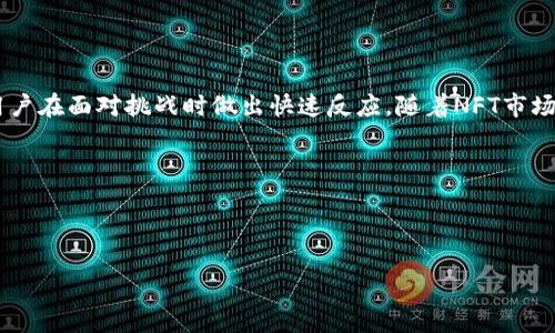 在这里，根据您的需求，我将为您设计一个的、关键词及内容大纲。

:
  如何将币安中的NFT安全转移到TPWallet？详细教程与注意事项 / 

关键词:
 guanjianci 币安，NFT，TPWallet，转移 /guanjianci 

### 内容主体大纲

1. **引言**
    - 什么是NFT?
    - 为什么要将NFT从币安转移到TPWallet?
  
2. **币安NFT的基本概念**
    - 币安平台简介
    - NFT的定义与特点
    - 币安NFT市场概况

3. **TPWallet的基本概念**
    - TPWallet的介绍
    - 为什么使用TPWallet？
    - TPWallet与传统钱包的比较

4. **转移NFT的准备工作**
    - 注册并设置TPWallet账户
    - 保障资产安全的措施
    - 确保币安账户的安全设置

5. **将NFT从币安转移到TPWallet的具体步骤**
    - 登录币安账户并寻找NFT
    - 准备NFT转移操作
    - 在TPWallet中获取接收地址
    - 完成转移操作

6. **常见问题解答**
    - 什么是Gas费？为什么需要付费？
    - 如果转移失败怎么办？
    - 转移多久能完成？
    - 如何确认NFT已成功转移？
    - TPWallet支持哪些NFT？
    - 是否可以将转移的NFT再次转移？

7. **结论**
    - 总结转移过程的要点
    - 推荐进一步学习的资源
    - 对NFT市场的未来展望

### 内容主体

#### 引言

随着区块链技术的不断发展，NFT（非同质化代币）逐渐成为数字资产的重要组成部分。通过NFT，艺术家、游戏开发者和内容创作者等都可以将自己的作品进行数字化并在区块链上进行交易。币安作为全球最大的加密货币交易平台之一，提供了强大的NFT交易市场。与此同时，TPWallet是一款支持多链资产的钱包，其以用户友好的界面和高效的管理工具受到越来越多用户的青睐。

本文将详细说明如何将NFT从币安转移到TPWallet，包括操作步骤和注意事项，为用户提供一个安全、顺畅的转移体验。

#### 币安NFT的基本概念

币安平台简介
币安成立于2017年，是全球最大且最受欢迎的加密货币交易所之一。它提供多种数字资产的交易，包括但不限于比特币、以太坊及NFT。币安NFT市场允许用户购买、出售和交易数字艺术品和其他类型的NFT。

NFT的定义与特点
NFT是非同质化代币（Non-Fungible Token）的缩写，与传统数字货币（如比特币及以太坊）不同，NFT是独一无二的。这意味着每个NFT都有其独特的身份和特征，无法互换。NFT已经被广泛应用于艺术、音乐、游戏等多个领域，获得了积极的市场响应。

币安NFT市场概况
币安NFT市场为艺术家和创作者提供了一个展示和交易其作品的平台。用户可以在该平台上创建、购买和销售NFT。此外，币安也为用户提供了非常简单的操作界面，使得新手用户能够轻松上手。

#### TPWallet的基本概念

TPWallet的介绍
TPWallet是一款支持多链资产的钱包，用户可以在一个界面中管理不同类型的数字资产。TPWallet的设计旨在为用户提供便捷的操作体验，同时也重视安全性。

为什么使用TPWallet？
TPWallet支持众多区块链资产的存储与管理，包括ERC721和ERC1155标准的NFT。同时，其强大的安全性和用户友好的界面使得TPWallet成为了许多用户的首选。

TPWallet与传统钱包的比较
与传统的硬件钱包或软件钱包相比，TPWallet支持更丰富的功能，比如多链支持和代币交换等。这使得用户在管理资产时更加灵活便捷。

#### 转移NFT的准备工作

注册并设置TPWallet账户
首先，用户需下载并安装TPWallet应用。然后按照应用的提示进行账户注册。在注册过程中，请确保输入的信息准确无误，并设置一个强密码以保护账户安全。

保障资产安全的措施
安全是数字资产管理中非常重要的一环。用户应该定期检查账户的安全性，启用双重认证（2FA）等安全措施，以保护自己的资产不被盗取。

确保币安账户的安全设置
同样地，用户在进行NFT转移前，应确保币安账户的设置安全。使用强密码，及时更新，并启用两步验证功能，可以提升账户的安全性。

#### 将NFT从币安转移到TPWallet的具体步骤

登录币安账户并寻找NFT
用户需要用自己的币安账户登录，随后在钱包部分找到自己的NFT资产。确认要转移的NFT详细信息，确保转移的是正确资产。

准备NFT转移操作
在确认要转移的NFT后，用户需要选择转移选项，通常位于NFT资产页面。在此可以选择“转移”或“发送”功能，准备进行下一步。

在TPWallet中获取接收地址
在TPWallet中，用户需要找到接收NFT的地址。进入TPWallet，选择“接收”功能，系统会生成一个接收地址。用户需要将该地址复制下来，以便在币安中进行输入。

完成转移操作
返回币安，在转移页面中输入TPWallet的接收地址，确认转移金额和相关信息。在确认无误后，点击“发送”按钮完成转移。

#### 常见问题解答

什么是Gas费？为什么需要付费？
在转移NFT的过程中，用户需支付Gas费，Gas是交易在区块链上计算资源的费用。Gas费的高低会根据网络的拥堵程度而有所不同。在进行NFT的转移时，确保有足够的代币支付Gas费，避免交易失败。

如果转移失败怎么办？
如果转移过程中遇到失败，首先不要慌张，检查转移记录并确认Transaction ID。通过这一ID，可以确认转移的状态，以及是否被网络确认。若长时间未确认，可以选择重新进行转移操作，确保输入的信息正确无误。

转移多久能完成？
NFT转移的速度取决于网络的拥堵状况以及用户所支付的Gas费。在正常情况下，转移通常在数分钟内完成，但在网络拥堵时，可能会需要更长时间。用户可通过相关区块浏览器查询其交易的状态。

如何确认NFT已成功转移？
通过TPWallet中的资产管理页面，用户可以查看NFT的详情并确认其是否已正确显示。此外，可以在币安的交易记录中查看转移记录，以确认NFT是否已经被发出。

TPWallet支持哪些NFT？
TPWallet支持多种类型的NFT，包括ERC721和ERC1155标准的NFT。用户在转移之前，建议先在TPWallet中确认相关的支持信息，以确保能够成功存储和管理其NFT资产。

是否可以将转移的NFT再次转移？
在TPWallet中接收到NFT后，用户可以随时选择将其再次转移到其他钱包或平台。在进行第二次转移时，同样需要支付Gas费并确认接收地址的准确性。

#### 结论

通过上述步骤，用户应该能够顺利地将自己的NFT从币安转移到TPWallet。在转移过程中，一定要确保账户和资产的安全，谨慎操作。同时，了解相关的常见问题将帮助用户在面对挑战时做出快速反应。随着NFT市场的不断发展和壮大，掌握资产的安全管理技能显得尤为重要。

希望本文能对广大用户提供帮助，祝您在NFT世界中取得成功！

---

以上内容为您提供了一个完整的转移流程和相关信息，希望能帮助到您。如果您有进一步的需求或其他问题，请随时告知！