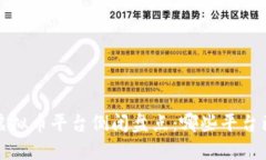 2023年虚拟币平台倒闭盘点：哪些平台已经熄火？