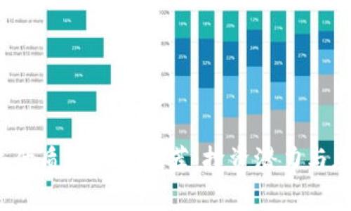 2023年优质虚拟币推荐：投资潜力与风险分析