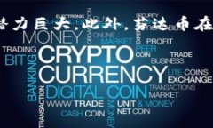 芬达币：2023年虚拟数字货