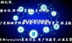   jiaotitpwallet助记词重置密