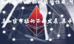 baioti如何把屎币提到TP W