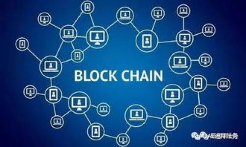 如何将BNB安全转入TPWallet：详细操作指南
keywordsBNB转移, TPWallet, 加密钱包, 数字资产管理/keywords

## 大纲

1. 引言
   - BNB和TPWallet的基本介绍
   - 进行转账的目的和意义
   - 文章的结构和内容概览

2. 第一步：了解BNB和TPWallet
   - BNB的定义及其在加密货币中的作用
   - TPWallet的功能特点
   - 为什么选择TPWallet进行BNB转移

3. 第二步：创建TPWallet账户
   - TPWallet的下载与安装流程
   - 如何注册TPWallet账户
   - 安全性设置，包括备份和密码管理

4. 第三步：准备BNB
   - 购买BNB的途径（交易所及其选择）
   - 如何从交易所转出BNB
   - 注意事项：充值地址和网络选择

5. 第四步：将BNB转入TPWallet
   - 转入的具体步骤
   - 需要的信息和设置
   - 常见问题及解决方案

6. 第五步：确认转账成功
   - 如何在TPWallet查看到账情况
   - 交易记录的查询
   - 处理未到账的建议

7. 第六步：安全管理BNB
   - 如何妥善管理和保护你的BNB
   - 转账常见风险及防范措施
   - 出现问题时的应对措施

8. 结论
   - 回顾BNB转入TPWallet的全过程
   - 鼓励读者积极探索和使用数字资产


## 内容

### 引言

在当今数字资产爆炸式增长的背景下，加密货币的使用频率和重要性不断上升。作为一种重要的数字货币，BNB（币安币）不仅用于交易手续费折扣，还是在币安生态系统中进行交易、投资和支付的主要工具。而TPWallet作为一种便捷、安全的数字钱包，逐渐赢得了许多用户的青睐。本篇文章将详细讲解如何将BNB安全地转入TPWallet，使得用户能够更好地管理自己的数字资产。

### 第一步：了解BNB和TPWallet

#### BNB的定义及其在加密货币中的作用

BNB是由币安交易所发行的加密货币，其最初的用途是用于支付交易手续费。随着币安平台的发展，BNB逐渐扩展了应用场景，在DeFi、NFT等多个领域都得到了应用。BNB的价值随着币安平台的用户量和市场需求而波动，因此持有BNB也成为了众多投资者的选择。

#### TPWallet的功能特点

TPWallet是一款多功能的数字资产钱包，支持多种加密货币的管理，包括ERC20、TRC20等多种代币。其界面友好、操作简便，适合任何层次的用户。而且，TPWallet还提供了安全的私钥管理和备份措施，以保护用户的资产安全。

#### 为什么选择TPWallet进行BNB转移

TPWallet不仅支持BNB的存储和转账，还具备跨链交易、去中心化应用接入等高级功能。用户能在一个平台上完成资金的安全管理和使用体验，因此选择TPWallet进行BNB的转移和管理，可以提升用户的便捷性和安全性。

### 第二步：创建TPWallet账户

#### TPWallet的下载与安装流程

创建TPWallet账户的第一步是下载应用程序。用户可以在官方网站或各大应用商店中找到TPWallet，确保下载源的安全性。在安装过程中，请注意遵循指引，以确保软件的完整性和安全性。

#### 如何注册TPWallet账户

完成安装后，打开TPWallet，用户需通过手机号码或邮箱注册账户。系统将向注册邮箱或手机发送验证信息，按照提示完成验证后，即可进入TPWallet的主界面。

#### 安全性设置，包括备份和密码管理

在注册后，用户应立即进行安全性设置。首先，设置一个强密码，并仔细备份助记词。助记词是恢复账户的唯一方式，需妥善保存，切勿泄露。

### 第三步：准备BNB

#### 购买BNB的途径（交易所及其选择）

为了将BNB转入TPWallet，用户首先需在交易所购买BNB。常见的选择包括币安、火币和OKEx等主流交易所。用户应根据平台的手续费、交易量和用户评价来选择合适的交易所。

#### 如何从交易所转出BNB

一旦在交易所完成购买，用户需找到“提现”或“转出”区域，输入TPWallet提供的BNB接收地址。注意，确保地址的正确性，以免资产损失。

#### 注意事项：充值地址和网络选择

在转出BNB时，用户需选择正确的网络。如果是在币安交易所转出，通常选择BSC（币安智能链）网络。此外，建议仔细核对接收地址，以防转错。

### 第四步：将BNB转入TPWallet

#### 转入的具体步骤

登录交易所账户，找到“提现”页面，选择BNB，并输入TPWallet提供的地址。在确认所有信息无误后，发起转账。此过程可能需要几分钟到几个小时不等，具体取决于网络拥堵情况。

#### 需要的信息和设置

除了地址，用户还需确认转账金额和网络费用。选择合适的网络费用可以加快交易确认的速度，避免长时间未到账的情况。

#### 常见问题及解决方案

转账过程中可能会遇到一些常见问题，如地址错误、网络拥堵或者资产未到账等。针对这些问题，建议咨询交易所的客服，以便及时解决。

### 第五步：确认转账成功

#### 如何在TPWallet查看到账情况

转账后，用户可打开TPWallet应用，进入资产管理界面，查看BNB的到账状态。如果到账信息未立即显示，用户可以尝试刷新或重启应用。

#### 交易记录的查询

在TPWallet中，用户可以查看最近的交易记录，确认转账详情。每笔交易记录都会显示其状态、时间和金额，可以帮助用户更好地跟踪资产情况。

#### 处理未到账的建议

如果在长时间内未到账，用户应先确认在交易所中的转账是否成功，确认所有步骤是否正确无误。如果确认无误仍未到账，可以联系TPWallet客服进行进一步的技术支持。

### 第六步：安全管理BNB

#### 如何妥善管理和保护你的BNB

转账完成后，保护BNB的安全是至关重要的。确保TPWallet的应用权限设置合适，定期更换密码，并关注任何异常登录活动。

#### 转账常见风险及防范措施

转账过程中涉及的风险主要包括地址错误、网络波动以及诈欺风险。为预防这些风险，用户最好在小额转账后验证无误，再进行大额资金转移。

#### 出现问题时的应对措施

在面对问题时，及时寻求技术支持或者专业建议是非常重要的。如果您怀疑资产被盗，应立即联系TPWallet和交易所，采取必要措施防止损失扩大。

### 结论

通过上述步骤，用户可以轻松将BNB安全转入TPWallet，从而享受更安全的资产管理体验。随着数字资产的不断发展，了解如何安全管理这些资产变得越来越重要。希望本篇文章能对手持BNB及希冀进入数字资产管理的用户有所帮助。

---

## 相关问题

1. **BNB转移时需要注意哪些安全事项？**
2. **如何选择合适的交易所购买BNB？**
3. **TPWallet的哪些功能对用户最有帮助？**
4. **如何追踪BNB的转账状态？**
5. **如果转账过程中发生错误，我该怎么办？**
6. **在持有BNB时，如何实现资产增值？**

接下来，我们将对这些问题进行详细介绍。每个问题的介绍将围绕600字展开，确保提供尽可能多的信息。