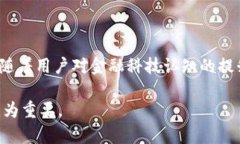 2023年内测虚拟币平台全解析：如何选择与参与