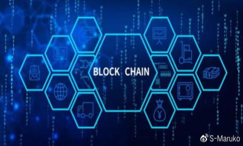 baiotiTokenPocket：如何轻松使用这款多功能钱包/baioti

TokenPocket, 数字钱包, 加密货币, 区块链/guanjianci

### 内容主体大纲

1. **什么是TokenPocket？**
   - TokenPocket的定义与功能
   - TokenPocket的历史与发展

2. **TokenPocket的主要特点**
   - 支持多种区块链
   - 用户友好的界面
   - 安全性与隐私保护
   - 资产管理与交易功能

3. **如何下载与安装TokenPocket**
   - 兼容的设备与平台
   - 下载步骤详解
   - 安装与初次设置

4. **TokenPocket的使用指南**
   - 创建或导入钱包
   - 添加与管理数字资产
   - 发起与接收交易的方法

5. **TokenPocket的安全性**
   - 安全措施及建议
   - 常见安全问题及解决方案

6. **TokenPocket的常见问题与解答**
   - 常见用户疑虑
   - 社区与支持资源

### 正文内容

#### 1. 什么是TokenPocket？

TokenPocket是一款功能强大的数字钱包，旨在为用户提供一个安全、便捷的环境来管理他们的加密资产。它支持多个区块链网络，如以太坊、EOS和TRON，确保用户可以全面管理各种类型的数字货币。TokenPocket的主要目标是帮助用户轻松进行加密货币的存储、管理和交易，同时还提供了丰富的DApp（去中心化应用）支持。

TokenPocket于2018年正式推出，随着加密货币的快速发展，它也不断更新和完善，以满足用户日益增长的需求与期望。在市场上的数字钱包竞争中，TokenPocket凭借其多功能性和用户友好的设计，迅速积累了大量用户。

#### 2. TokenPocket的主要特点

TokenPocket的设计围绕用户体验，因此它具有多种吸引人的特点。首先，它支持多种区块链资产，让用户能够在一个应用中管理不同的加密货币。此外，用户界面直观友好，适合新手和经验丰富的用户使用。

安全性也是TokenPocket的一大亮点。它利用多重安全机制确保用户资产的安全，提供隐私保护功能，让用户在进行交易时能够更放心。

在资产管理方面，TokenPocket提供了强大的功能，用户不仅可以方便地查看和管理其资产，还可以进行快速交易和兑换。它还支持多种DApp，用户可以通过钱包直接访问并使用不同的去中心化应用。

#### 3. 如何下载与安装TokenPocket

下载和安装TokenPocket非常简单，首先确保你的设备支持。TokenPocket可以在iOS、Android及PC端使用。

对于手机用户，可以通过App Store或Google Play商店搜索“TokenPocket”并下载，安装过程与普通应用相似。完成下载后，打开应用并按提示进行初次设置。

如果你是在PC上使用，可以访问TokenPocket的官方网站下载相应版本。安装过程中，确保选择正确的操作系统版本，以保证应用正常运行。

#### 4. TokenPocket的使用指南

创建或导入钱包是使用TokenPocket的第一步。如果是新用户，可以选择创建新的钱包，这通常需要设定一个安全密码，并妥善保存恢复助记词。如果你已有钱包，可以直接导入你的助记词或私钥。

一旦钱包创建成功，用户可以开始添加资产。在TokenPocket中，添加资产的过程很简单，只需点击“添加资产”按钮，选择你想要管理的加密货币，按提示完成即可。

发起交易同样直观。用户只需选择要发送的资产，输入接收者的地址，以及交易金额，确认后即可完成交易。TokenPocket还支持查看交易记录，确保用户随时了解自己资产的流动情况。

#### 5. TokenPocket的安全性

在数字货币领域，安全性无疑是用户最为关心的问题之一。TokenPocket采用了多种安全措施，包括但不限于密码保护、指纹识别、USB硬件钱包支持等。用户在设置钱包时，一定要妥善保存助记词和私钥，这是确保钱包安全的关键。

此外，若用户发现不明交易或可疑活动，建议立即更改密码并联系TokenPocket官方客户支持。常见的安全问题包括钓鱼网站、恶意应用和钱包信息泄露，用户应提高警惕，避免点击来历不明的链接，定期更新钱包应用。

#### 6. TokenPocket的常见问题与解答

TokenPocket的用户在使用过程中可能会遇到一些常见问题，例如“如何修改钱包密码”、“如何恢复丢失的助记词”等。对此，TokenPocket的官方支持团队提供了详细的FAQ和解决方案，用户可以通过访问官方网站或是社区论坛获取更多帮助。

此外，TokenPocket也有一个活跃的社区，用户可以在社区中交流心得，分享经验。这些资源能帮助用户更好地理解数字资产管理，提升使用TokenPocket的效率与安全性。

### 有关TokenPocket的常见问题

1. **如何恢复丢失的TokenPocket助记词？**
   - 介绍助记词的重要性和恢复方法。

2. **TokenPocket支持哪些加密资产？**
   - 详述可支持的不同区块链及资产类型。

3. **如何确保TokenPocket钱包的安全性？**
   - 具体措施与建议，包括多重验证手段。

4. **如何使用TokenPocket进行DApp交互？**
   - 具体操作步骤与应用场景。

5. **TokenPocket的手续费结构如何？**
   - 解释交易费用的构成及如何手续费。

6. **如何处理TokenPocket中的交易失败？**
   - 常见原因及解决步骤。

### 继续撰写：

接下来可以继续围绕每个问题进行详细介绍，逐个阐述600字的内容，以确保深入涵盖用户可能遇到的各类核心问题。