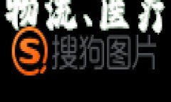    斯塔克虚拟币：未来数