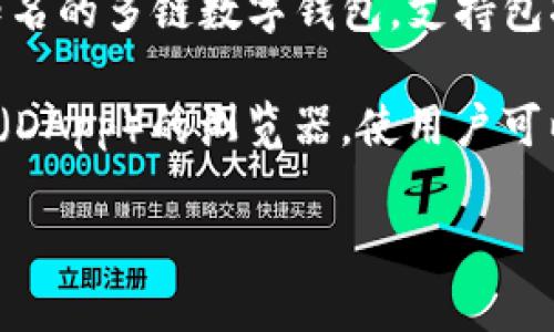截至2023年10月，TPWallet 是由TP（TokenPocket）团队研发的一种数字资产钱包。TokenPocket作为一个知名的多链数字钱包，支持包括以太坊、波场和币安智能链等多个区块链网络，旨在为用户提供安全、方便的数字资产管理服务。

TPWallet一直以来致力于提升用户体验，注重钱包的安全性和易用性。此外，TPWallet还整合了去中心化应用（DApp）的浏览器，使用户可以方便地参与到各种区块链应用中，比如去中心化金融（DeFi）、非同质化代币（NFT）及其他基于区块链的服务。

如果你对TPWallet或其他区块链技术有更多问题，欢迎继续提问！