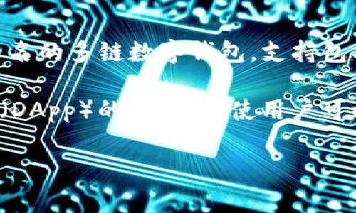 截至2023年10月，TPWallet 是由TP（TokenPocket）团队研发的一种数字资产钱包。TokenPocket作为一个知名的多链数字钱包，支持包括以太坊、波场和币安智能链等多个区块链网络，旨在为用户提供安全、方便的数字资产管理服务。

TPWallet一直以来致力于提升用户体验，注重钱包的安全性和易用性。此外，TPWallet还整合了去中心化应用（DApp）的浏览器，使用户可以方便地参与到各种区块链应用中，比如去中心化金融（DeFi）、非同质化代币（NFT）及其他基于区块链的服务。

如果你对TPWallet或其他区块链技术有更多问题，欢迎继续提问！