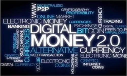 bibiao如何将OK网的资金提币到TokenPocket钱包？完整指南/bibiao
OK网, TokenPocket, 数字货币, 提币流程/guanjianci

### 内容主体大纲

1. **引言**
   - 数字货币交易的普遍性
   - OK网与TokenPocket的简要介绍

2. **提币的基础知识**
   - 提币的概念
   - 提币的必要性和安全性

3. **连接OK网与TokenPocket**
   - 注册和登录
   - TokenPocket钱包的创建与安全设置

4. **提币流程详解**
   - 选择需要提币的数字货币
   - 获取TokenPocket的钱包地址
   - 提交提币申请

5. **提币后资金到账情况**
   - 提币时间与到账确认
   - 如何查看提币状态

6. **交易记录的管理**
   - 在OK网查看提币记录
   - 在TokenPocket查看接收记录

7. **安全注意事项**
   - 提币时的安全措施
   - 保护TokenPocket钱包的安全

8. **常见问题解答**
   - 提币失败的原因
   - 资金丢失的处理方法

9. **结论**
   - 提币流程总结
   - 提升单独提币时的流畅体验  

---

### 正文内容

#### 1. 引言

随着数字货币的逐步普及，越来越多的投资者开始接触到数字资产的交易。OK网作为一个知名的数字货币交易平台，提供了丰富的交易功能和多样的币种选择。而TokenPocket则是一个广受欢迎的数字钱包，为用户提供了安全、便捷的资产管理服务。当需要将资金从OK网提取到TokenPocket时，了解提币流程显得尤为重要。本篇文章将为您详细解析如何将OK网的资金提币到TokenPocket钱包，不仅涵盖了实际操作步骤，还讨论了所需的安全措施。

#### 2. 提币的基础知识

提币是指将保存在交易所中的数字货币转移到个人钱包中的过程。这一过程通常涉及到将资产从中心化的交易平台转移到去中心化的个人资产管理系统中。在进行提币时，用户需要确保选择正确的地址、币种和数量，以避免资金损失。

提币的必要性主要体现在以下几个方面：首先，数字资产在交易平台上存放存在一定的安全风险，如黑客攻击与平台倒闭。其次，个人钱包可以让用户更加方便地管理资产，随时随地进行交易。此外，使用个人钱包也能够提高用户对自己财产的掌控力度。

#### 3. 连接OK网与TokenPocket

要实施提币操作，用户首先需确保在OK网和TokenPocket拥有账户。在OK网注册账户相对简单，只需提供邮件地址和安全密码。TokenPocket钱包的创建同样方便，用户可以在其官网或应用商店下载并安装该应用，随后按照提示进行注册与设置。

在注册过程中，请务必开启两步验证，以确保账户的安全性。此外，TokenPocket提供了一系列安全设置选项，例如备份助记词、设置密码等，这些都是保护个人资产的重要措施。

#### 4. 提币流程详解

提币的核心在于选择提取的数字货币及金额，同时获取TokenPocket的接收地址。以提取比特币为例，用户需要先登录OK网，选择“提币”或“提现”，然后在币种列表中找到比特币，输入提取数量。

接着，用户需要转到TokenPocket，点击“接收”按钮，获取比特币的钱包地址。请务必确认这是正确的地址，因为提币后资金不可逆转。一旦 Wallet 地址确认无误，即可将其粘贴到OK网的提币申请界面，完成提币。注意，部分交易平台可能要求用户填写提币备注或标签，以便后续查看。

#### 5. 提币后资金到账情况

提交提币申请后，用户可以查看提币的进度。通常，提币会经历“处理中”、“已完成”等状态。提币的时间长短取决于交易所的处理速度以及区块链网络的拥堵程度。在高峰期，可能需要等待较长时间才能确认交易。

资金到达TokenPocket后，用户可在钱包中查看到账情况。为了确保资金安全，请定期检查钱包的资产，尤其是在较大数量资金到账后，以确认是否成功。

#### 6. 交易记录的管理

当提币完成后，用户可以在OK网的账户中查看提币记录。这些记录将为您提供交易状态、处理时间和所提取的金额等信息。在TokenPocket中，用户也可以查看接收到的资金，确保每一次资金转移都有透明的记录。

合理的交易记录管理不仅可以帮助识别异常交易，还能为后续的资金管理提供数据支持。建议定期整理钱包及交易记录，以更好地控制投资状况。

#### 7. 安全注意事项

提币操作需要用户特别关注安全隐患。确保操作时使用安全网络，最好不要在公共Wi-Fi环境下进行资金转移。同时，防止钓鱼网站，一个常见的攻击手法是伪装官方网址。使用官方应用并确保网址的真实性是保护资金的第一步。

在TokenPocket中，保持助记词的安全至关重要。任何人得知助记词都可以访问您的钱包，因此一定要将其保存在安全的地方。此外，务必定期更新钱包密码，并开启两步验证等安全措施。

#### 8. 常见问题解答

##### 提币失败的原因

提币失败可能由多种原因造成。其中最常见的包括地址错误、网络拥堵、提币数量超出限制等。在提币之前，确认钱包地址的准确性和接收币种的匹配性。如果网络拥堵，用户可能需要等待，因为区块链确认时间会影响到提币成功与否。

此外，某些平台对提现金额有设置限制，因此在提币前最好查阅相关条款与规定。如果多次尝试仍然无法提取，可以联系OK网的客服进行查询，以便及时解决。

##### 资金丢失的处理方法

若因提币地址错误或其它原因导致资金丢失，用户可向相关的客服或技术支持寻求帮助。如果问题发生在交易所，客服可尝试找回。但一般情况下，数字货币的交易是不可逆的，因此提前做好安全防护是最为重要的。

用户也应保持对钱包和交易记录的定期备份，一些钱包甚至提供导出私钥功能，确保即便发生意外，也能够及时采取措施。定期评估资金流向，有助于发现和解决可能的问题。

#### 9. 结论

成功将OK网的资金提币到TokenPocket不仅能够提高资产管理的灵活性，同时能够增强安全性。希望本篇文章能为您提供全面的信息，有效帮助您理解提币流程，并提高数字货币的管理能力。

无论是在提币的具体操作上，还是在用户遇到问题时的资金安全管理，了解每个环节的重要性至关重要。通过本文的详尽分析，您将能够更自信、更安全地进行数字资产的管理与转移。