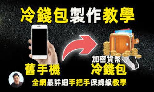 

TPWallet：数字资产安全管理的新选择