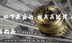 关于“苹果tpwallet上架了吗