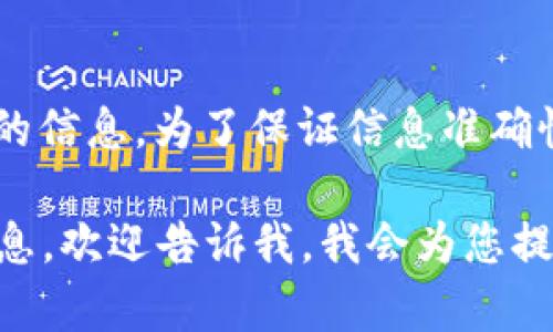 关于“tpwallet创始人付盼是不是被抓”的问题，我目前没有相关的信息。为了保证信息准确性，建议您查阅最新的新闻报道或官方公告，以获取最准确的信息。

如果您希望了解有关tpwallet、其创始人付盼或者相关主题的信息，欢迎告诉我，我会为您提供相关资料！