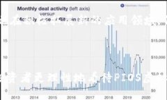 baioti深入了解PIOS虚拟币：投资、技术及未来展望