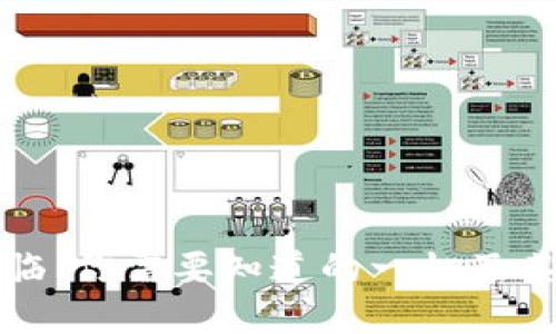 虚拟币来临：你需要知道的一切及其未来趋势