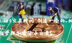 为了更好地解答您的请求