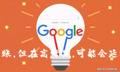    TPWallet提U最低额度是多少？详细解答及操作指南  / 

 guanjianci  TPWallet, 提U, 最低额度, 数字货币  /guanjianci 

### 内容主体大纲

1. **引言**
   - 介绍TPWallet与提U的重要性
   - 阐述提U的基本概念

2. **TPWallet概述**
   - 什么是TPWallet？
   - TPWallet的功能与优势

3. **提U的基本概念**
   - 什么是提U？
   - 提U的必要性和特点

4. **TPWallet提U的最低额度**
   - TPWallet中的提U最低额度详解
   - 如何查看和确认最低额度？

5. **提U操作指南**
   - 提U步骤详解
   - 提U常见问题解答

6. **如何提高TPWallet的提U额度？**
   - 提高提U额度的方式
   - 机制与影响因素

7. **结论**
   - 总结提U的重要性
   - 对用户的建议

8. **相关问题 Q
								
                        </div>
					<!-- Share & comments area start -->
					<div class=