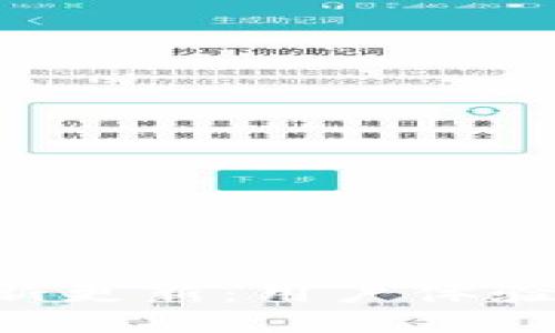 TPWallet 最新更新：用户体验与安全性提升