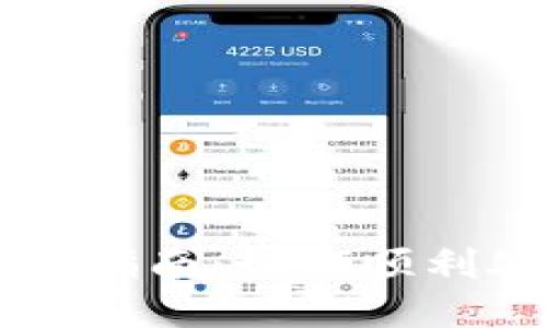 TPWallet清退指南：如何顺利处理数字资产