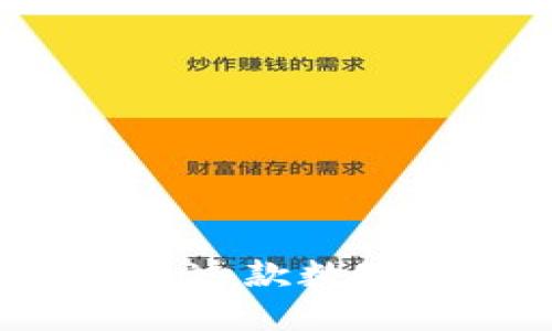 TPWallet：全面探寻这款数字钱包的功能与应用