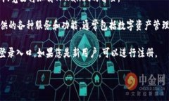 要打开TPWallet首页，您可以按照以下步骤进行操作