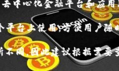 TPWallet（TP钱包）是一种针对加密货币的数字资产