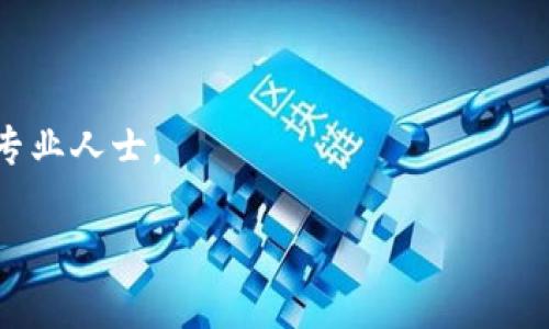   如何在OK交易所转账到TPWallet的详细指南 / 

 guanjianci OK交易所, TPWallet, 转账, 加密货币 /guanjianci 

### 内容主体大纲

1. **引言**
   - 概述OK交易所和TPWallet
   - 介绍转账的必要性和重要性

2. **OK交易所简介**
   - OK交易所的背景和历史
   - 主要功能和交易特点

3. **TPWallet简介**
   - TPWallet的背景和历史
   - 主要功能和支持的加密货币

4. **创建TPWallet账户**
   - 下载和安装TPWallet
   - 设置和创建账户的步骤

5. **在OK交易所进行加密货币交易**
   - 如何在OK交易所购买加密货币
   - 如何查看账户余额

6. **从OK交易所转账到TPWallet的步骤**
   - 选择要转账的加密货币
   - 获取TPWallet的收款地址
   - 输入必要信息并确认转账

7. **转账注意事项**
   - 需要注意的手续费问题
   - 确保地址的准确性

8. **转账后的确认和查询**
   - 如何查看转账状态
   - 确认转账成功的方法

9. **常见问题解答**
   - 涉及转账过程中的疑问和解决方案

10. **结论**
   - 强调转账的重要性和安全性

---

### 引言

在当今的数字货币时代，越来越多的人选择使用不同的加密货币平台进行交易。OK交易所作为一个备受欢迎的加密货币交易平台，为用户提供了丰富的数字货币交易选择。而TPWallet则是一个优质的钱包，支持多种加密货币，提供计算机和移动设备的管理功能。用户有时需要将他们在OK交易所交易或购买的数字货币转账到TPWallet中，以便于管理或存储。这篇文章将详细指导您如何在OK交易所转账到TPWallet。

### OK交易所简介

OK交易所创建于2014年，总部位于香港，是全球知名的数字资产交易平台之一。该平台提供了丰富的数字货币交易对，支持现货交易、合约交易等多种交易形式，致力于为用户提供快速、安全的交易体验。

OK交易所不仅仅具备基础的交易功能，还推出了各种创新的产品，如质押、借贷等，以满足不同用户的需求。平台的用户界面友好，使得即使是新手用户也能够快速上手。

### TPWallet简介

TPWallet是一款功能强大的加密货币钱包，它支持多种加密货币和代币的存储、管理和交易。TPWallet支持的币种范围广泛，用户可以轻松在平台内进行交易或转账。

此外，TPWallet还为用户提供安全的私钥管理机制，可以确保用户的资产安全。无论是在手机还是电脑上，TPWallet都能让用户随时随地管理他们的数字货币。

### 创建TPWallet账户

在进行转账之前，您需要确保自己已经拥有TPWallet账户。首先，您需要下载TPWallet应用，可以通过应用商店或TPWallet官网下载。在下载完成后，打开应用并按照提示创建账户。

创建账户的过程中，您将被要求设置一个强密码，并备份私钥。备份私钥非常重要，确保您能够在需要时访问自己的数字资产。创建账户后，您将获得TPWallet的账户地址，这个地址将用于接收从OK交易所转账的资金。

### 在OK交易所进行加密货币交易

在您将资金转账到TPWallet之前，需要先在OK交易所购买加密货币。如果您尚未注册OK交易所的账户，请访问官方网站进行注册。

注册后，您可以通过银行转账、支付宝或其他支付方式给账户充值。充值成功后，您可以在平台上交易所购买的数字货币。确保在充值后查看您的账户余额，确认资金到账情况。

### 从OK交易所转账到TPWallet的步骤

当您已在OK交易所拥有足够的加密货币后，接下来就是从OK交易所转账到TPWallet了。首先，登录到OK交易所的账户，选择您想要转账的加密货币。

接着，您需要打开TPWallet，获取您的接收地址。在TPWallet的主界面，查找并点击您想要接受的加密货币，然后选择“接收”。此时，您将看到TPWallet为您生成的接收地址，复制该地址。

回到OK交易所，找到“提币”或“转账”的选项，粘贴您刚才复制的TPWallet接收地址。在输入金额时，请务必仔细确认输入的信息，确保没有错误。最后，点击确认转账。

### 转账注意事项

在转账过程中，有几个注意事项需要特别留意。首先，交易所通常会收取一定的转账手续费，您需要确认自己账户余额是否足够支付手续费。其次，请确保您输入的TPWallet地址准确无误，任何格式上的错误都可能导致资产的永久丢失。

此外，转账一般需要一定的时间进行确认，这段时间的长短取决于网络的拥塞状态。请耐心等待，一般在数分钟至数小时之内您的资产应该就能到账。

### 转账后的确认和查询

转账完成后，您可以在TPWallet上查看您的余额，确认资产已经到账。多数加密货币都有相应的区块链浏览器，您可以通过输入您的TPWallet地址来查看具体的交易状态，如果想要了解更详细的信息也可以进行查阅。

如果您在OK交易所的提币历史中看到了转账记录，但是在TPWallet中没有看到相应的到账情况，可以考虑稍等片刻，或再次检查您的TPWallet地址，确认没有输入错误。

### 常见问题解答

1. **OK交易所转账需要多久？**
   转账时间取决于不同的区块链网络的拥堵程度。一般来说，确认时间通常在几分钟至几个小时之间。如果你遇到延迟，可以通过区块链浏览器查看当前交易状态。

2. **我可以转账任何加密货币吗？**
   您可以从OK交易所转账到TPWallet支持的任何加密货币。确保您在TPWallet里面有相应的接收地址，才可以成功转账。

3. **如果我转错地址怎么办？**
   一旦转账确认后，交易是不可逆的，如果您转到错误的地址，资产将无法找回。因此，确保在转账前仔细核对地址。

4. **如何检查我的转账是否成功？**
   您可以登录到TPWallet查看余额，也可以使用区块链浏览器输入您的地址查询相关的交易记录，以确认资金转账的状态。

5. **转账会产生费用吗？**
   是的，OK交易所在进行转账时，会收取一定的手续费，具体费用依赖于所转账的数字货币和网络情况。建议您在转账前确认当前的手续费标准。

6. **是否有任何安全建议？**
   在整个转账过程中，确保您的设备安全，确保使用官方应用程序，不要轻信未经验证的信息。同时，备份好您的私钥和助记词，以防万一。

### 结论

将资金从OK交易所转账到TPWallet不仅便于管理资产，同时也提升了安全性。希望本指南能够有效帮助您理解和完成转账过程，确保您的数字资产得到保护。如有更多问题，欢迎随时咨询相关专业人士。

以上是关于如何在OK交易所转账到TPWallet的详细指南及相关信息。如有任何进一步的问题，欢迎随时询问。