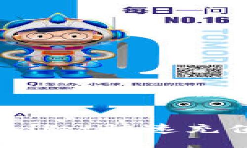 如何通过TPWallet快速充值香港交易所？