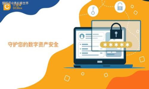 jiaotitpwallet怎么增加合约？一站式指南/jiaoti
tpwallet, 增加合约, 加密钱包, 区块链/guanjianci

### 内容主体大纲

1. **引言**
   - 什么是TPWallet？
   - 增加合约的意义与用途

2. **TPWallet的基本功能**
   - 账户管理
   - 支持的区块链
   - 安全性与隐私保护

3. **如何增加合约**
   - 步骤一：下载和安装TPWallet
   - 步骤二：创建或导入钱包
   - 步骤三：获取合约地址
   - 步骤四：添加合约到TPWallet

4. **使用TPWallet增加合约的好处**
   - 操作简化
   - 资产管理更为高效
   - 支持多种资产类型

5. **可能遇到的问题及解决方案**
   - 合约地址无效
   - 钱包操作不顺利
   - 如何处理资产损失

6. **高级功能介绍**
   - 多签名钱包
   - DApp支持
   - 价格预警设置

7. **总结**
   - 回顾TPWallet的强大功能
   - 使用TPWallet的经验分享

### 内容

#### 引言

随着区块链技术的发展，越来越多的人开始了解并使用加密货币，TPWallet作为一款便捷的加密钱包，旨在为用户提供高效的数字资产管理服务。本文将详细介绍如何在TPWallet中增加合约，从基础知识到实际操作步骤，让用户可以轻松掌握。

首先，让我们了解到TPWallet的核心功能和它为何能成为众多用户的选择。

#### TPWallet的基本功能

TPWallet是一款支持多种区块链的加密钱包，用户可以在其平台上管理多种加密资产。该钱包以其安全性、私密保护和易用性而著称。

账户管理
TPWallet允许用户创建多个账户，并通过主钱包管理所有子钱包的资产。这种功能不仅提升了资产管理的灵活性，同时也提高了安全性。

支持的区块链
TPWallet支持以太坊、波场等多个区块链网络，使得用户能够方便地管理不同链上的资产。

安全性与隐私保护
TPWallet拥有强大的安全保护机制，用户的私钥存储在本地，确保了用户的资产安全。同时，TPWallet不记录用户的个人信息，保障了用户的隐私。

#### 如何增加合约

步骤一：下载和安装TPWallet
首先，你需要在你的设备上下载TPWallet。在官网下载适合你平台的应用程序，并按照提示完成安装。

步骤二：创建或导入钱包
打开TPWallet后，你可以选择创建一个新钱包或导入现有钱包。如果是新用户，请按照步骤创建一个新钱包，并确保备份好你的私钥和助记词。

步骤三：获取合约地址
在增加合约之前，你需要确认合约地址的有效性。这通常可以在区块链浏览器上查询，确保其合法且有可用的合约信息。

步骤四：添加合约到TPWallet
在TPWallet中，选择“添加合约”功能，输入合约地址并选择合约网络。确认无误后，点击“确认”以完成操作。合约将会被成功添加至你的钱包中，资产也会显示相应的余额。

#### 使用TPWallet增加合约的好处

通过TPWallet增加合约，用户将受益于多种优势。以下我们将具体探讨这些好处。

操作简化
TPWallet的界面，使得用户操作时可以一目了然，极大地减少了用户在使用过程中可能遇到的操作错误。

资产管理更为高效
用户可以在一个平台上管理多个合约资产，这不仅提高了效率，同时也方便了用户的资产查看和管理。

支持多种资产类型
TPWallet支持多种不同类型的资产，用户能够在相同的环境下进行贮存和交易，给用户带来了极大的便利。

#### 可能遇到的问题及解决方案

合约地址无效
有时用户可能会遇到合约地址无效的情况，这通常是因为地址输入错误或该合约已被下架。用户应仔细检查地址并确保其来自官方渠道。

钱包操作不顺利
如果遇到钱包操作不畅，建议检查网络连接，或尝试重启应用程序。如果问题仍然存在，可以联系TPWallet客户支持。

如何处理资产损失
在极端情况下，用户可能会面临资产损失。 TPWallet提供了多层安全保护机制，用户应确保及时备份助记词以避免此类问题。如果有操作失误，建议尽快寻求专业人士的帮助。

#### 高级功能介绍

多签名钱包
TPWallet支持多签名交易，这意味着在进行大额交易时，需要多个签名验证，有效提升了资产安全性。

DApp支持
TPWallet内置了DApp浏览器，用户可以直接访问去中心化应用，进行交易、游戏等操作，无需切换应用。

价格预警设置
用户可以自定义价格预警，当资产价格达到设定目标时，TPWallet会及时通知用户，这一功能有助于用户把握市场机会。

#### 总结

本文为用户提供了关于TPWallet如何增加合约的全面指南，通过简单易懂的步骤和详细的介绍，用户可以迅速掌握这一技能。 

TPWallet不仅仅是一个钱包，更是用户管理数字资产的重要工具，其强大的功能将为用户带来更高级的使用体验。如果你还没有尝试过TPWallet，现在正是开始的最佳时机！

### 相关问题

1. 什么是TPWallet的核心功能？
2. 如何确保合约地址的有效性？
3. 如何处理在TPWallet中遇到的操作问题？
4. TPWallet的安全性如何？
5. TPWallet的多签名功能有什么优势？
6. 用户如何有效管理多个合约资产？