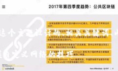 以下是为“tpwallet自定义网络在哪里”这个主题设