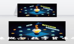 虚拟币的未来概念：数字