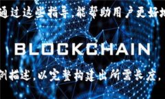 biao ti/biao ti tpwallet取消授权指南：轻松停止不再